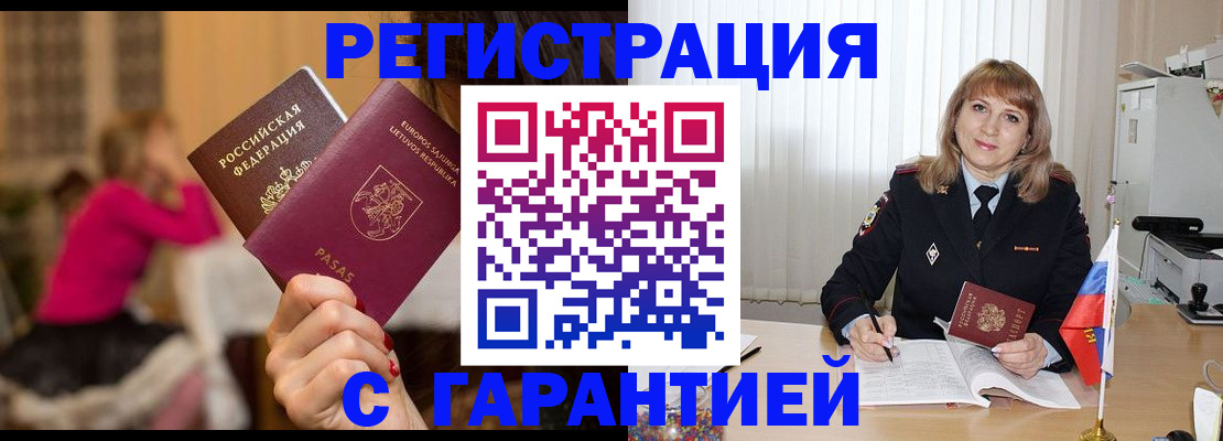 пропишу в квартире в Коле